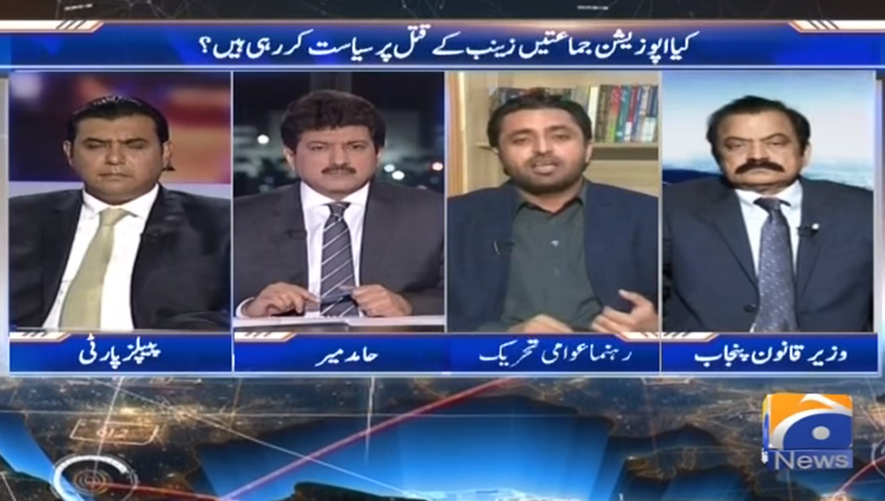 Qazi Shafique-ur-Rehman with Hamid Mir on Geo News in Capital Talk - 11th January 2018