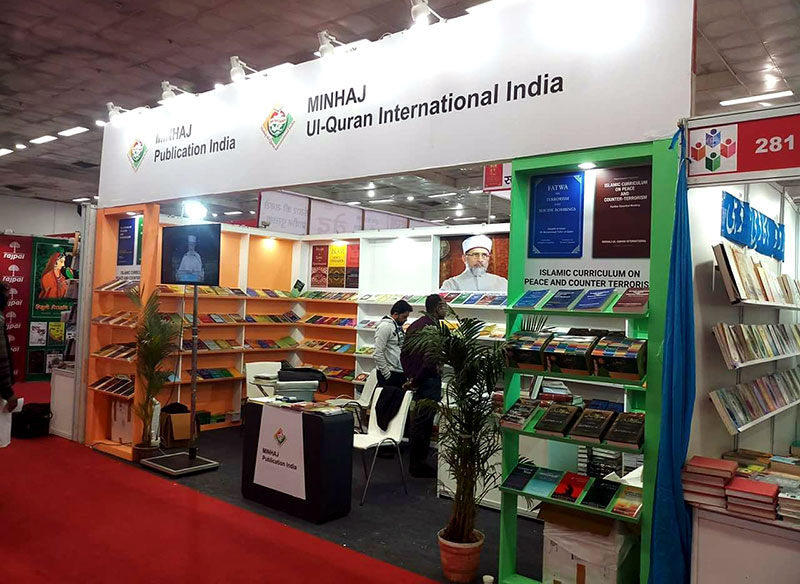 MQI India participates in New Delhi World Book Fair 2018