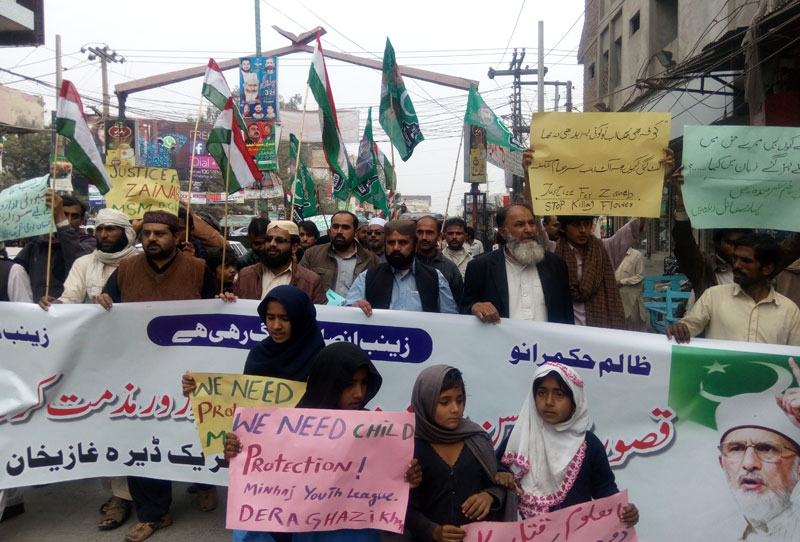 ڈیرہ غازیخان: پاکستان عوامی تحریک کا ’جسٹس فار زینب‘ کیلئے احتجاجی مظاہرہ