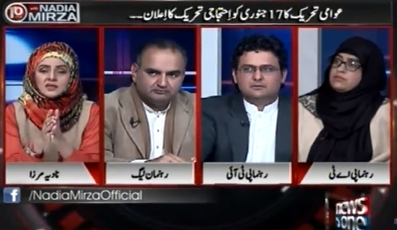 Razia Naveed with Nadia Mirza on News One in 