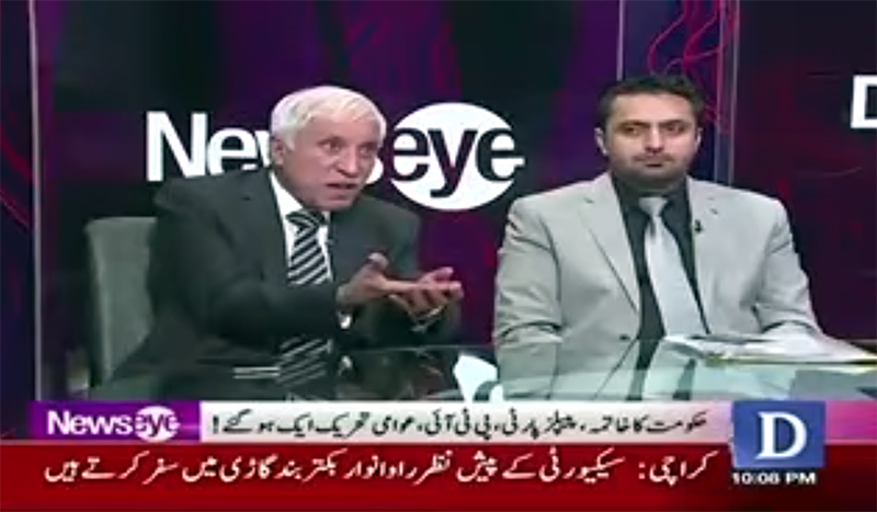 Qazi Shafique-ur-Rehman with  Asad Rahim on Dawn News in News Eye - 16th January 2018