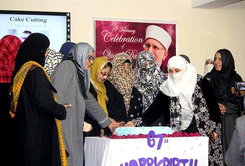 Quaid Day ceremony held at Minhaj College for Women