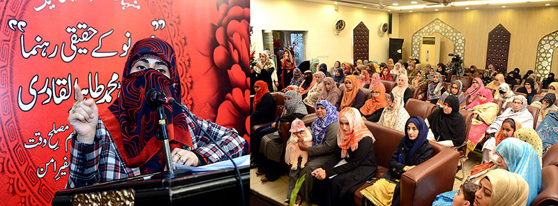Dr Tahir-ul-Qadri’s efforts for women empowerment lauded