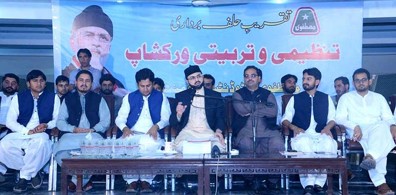 Youth are messengers of Dr Tahir-ul-Qadri’s ideology: Dr Hassan Mohi-ud-Din Qadri