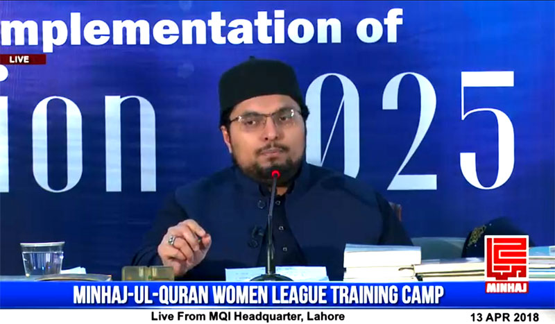 Dr Hussain Mohi-ud-Din Qadri addresses 'MWL Organizational Training Camp'