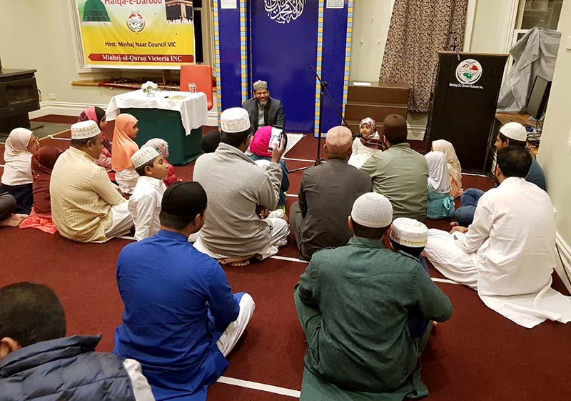 منہاج القرآن انٹرنیشنل آسٹریلیا کے زیراہتمام ماہانہ درس قرآن