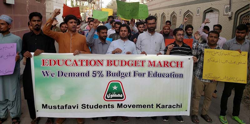 کراچی: مصطفوی اسٹوڈنٹس موومنٹ کا ایجوکیشن مارچ