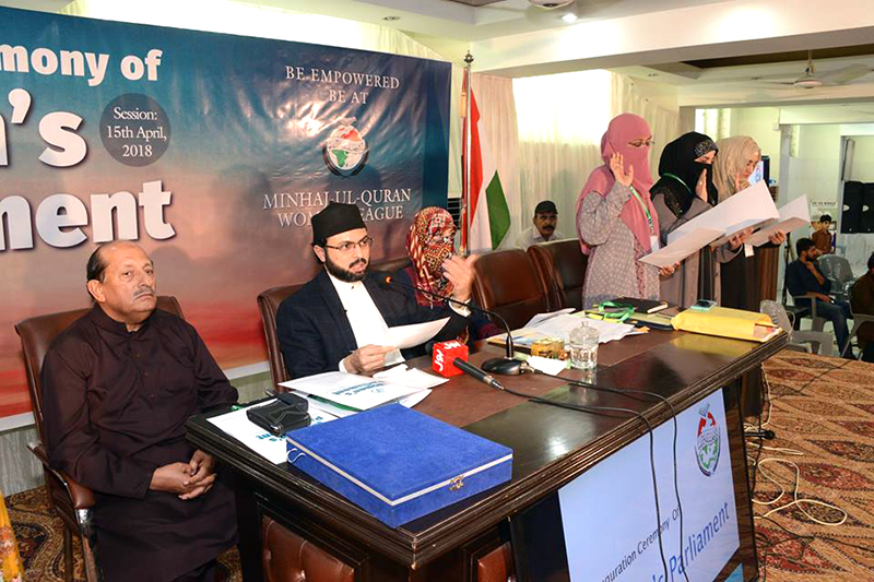 Dr Hassan Mohi-ud-Din Qadri administers oath to Women Parliament