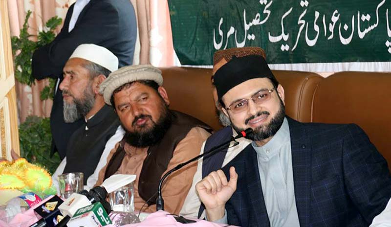 Dr Hassan Mohi-ud-Din Qadri addresses Workers Convention in Murree