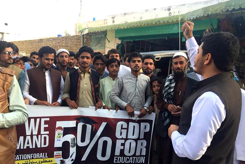 MSM Baluchistan University conducted a rally on Education Budget