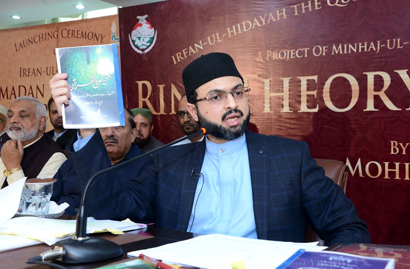Dr Hassan Mohi-ud-Din Qadri launches 'Irfan-ul-Hidayah curriculum'