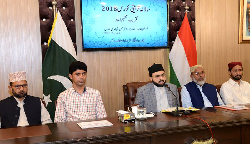 Dr Hassan Mohi-ud-Din Qadri addresses concluding session of Islamic Training Course