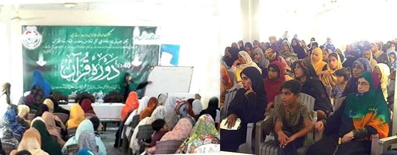 Irfan-ul-Hidayah launched in Pakpattan