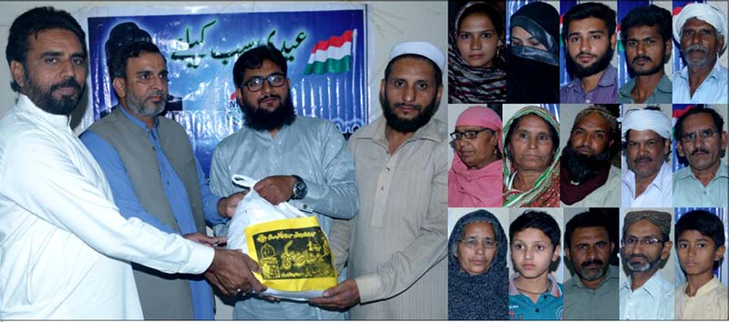 منہاج القرآن ویلفیئر فاؤنڈیشن فیصل آباد کا 50 خاندانوں میں رمضان پیکج تقسیم