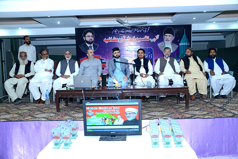 Ramazan an opportunity for transformation: Dr Hassan Mohi-ud-Din Qadri