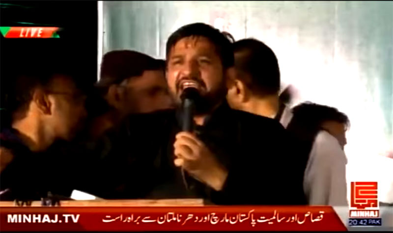 Mazhar Mahmood Alvi addresses Qisas Rally & Sit-In in Multan | 27 Aug 2016
