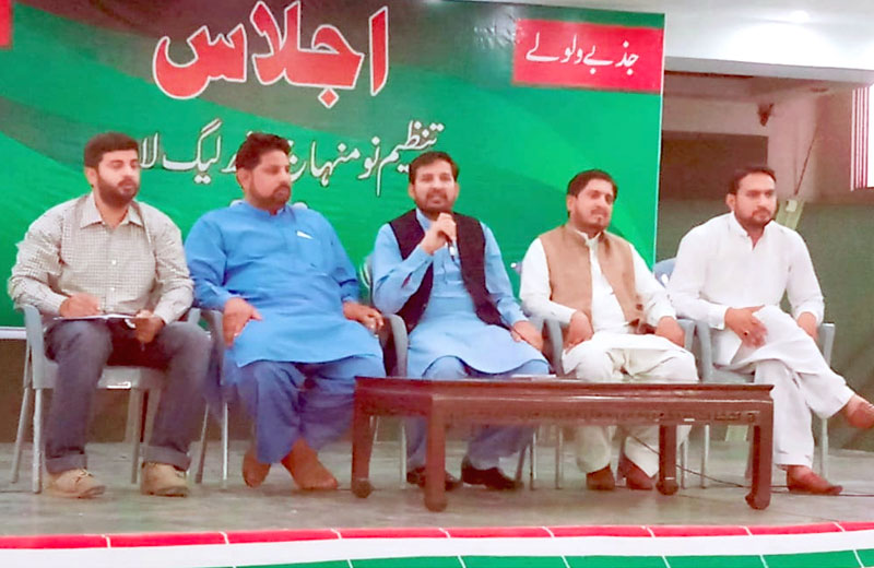 عوامی تحریک یوتھ ونگ کا اجلاس، لاہور کی تنظیم کا اعلان