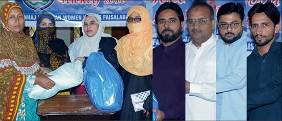 فیصل آباد: منہاج القرآن ویمن لیگ کے زیراہتمام راشن تقسیم کرنے کی تقریب