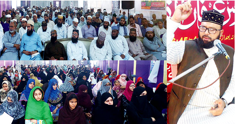 ملتان: تحریک منہاج القرآن کے زیراہتمام پانچ روزہ دروس کی چوتھی نشست
