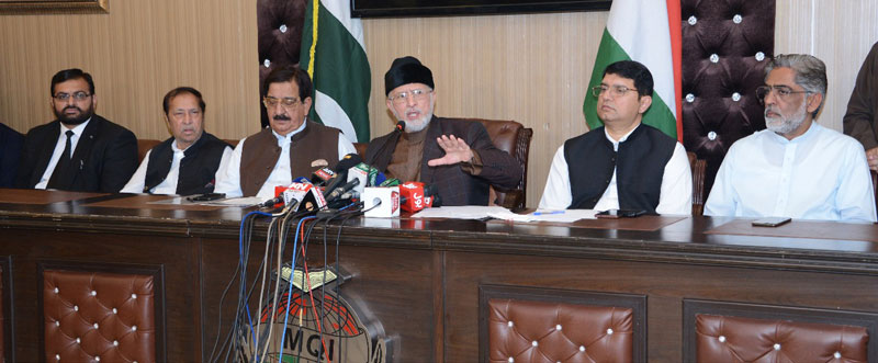 Dr Tahir-ul-Qadri's Press Conference