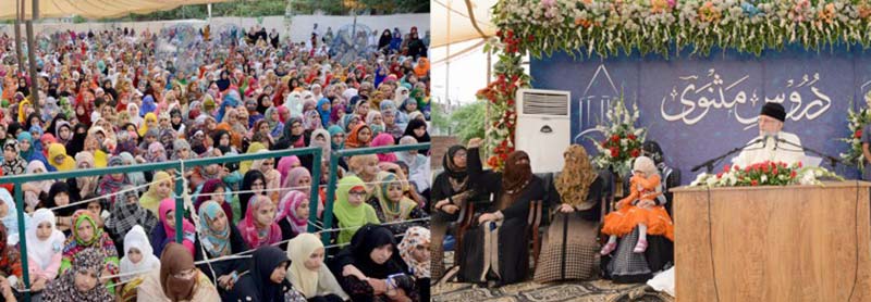خواتین شہراعتکاف میں شیخ الاسلام ڈاکٹر محمد طاہرالقادری کی خصوصی نشست