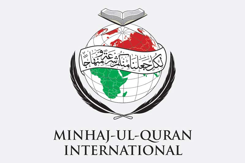 تزکیہ نفس ہی میں حقیقی کامیابی کا راز پوشیدہ ہے: تحریک منہاج القرآن