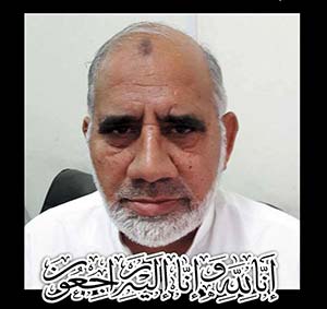 منہاج القرآن انٹرنیشنل شارجہ کے کارکن حاجی غلام مرتضیٰ انتقال کر گئے