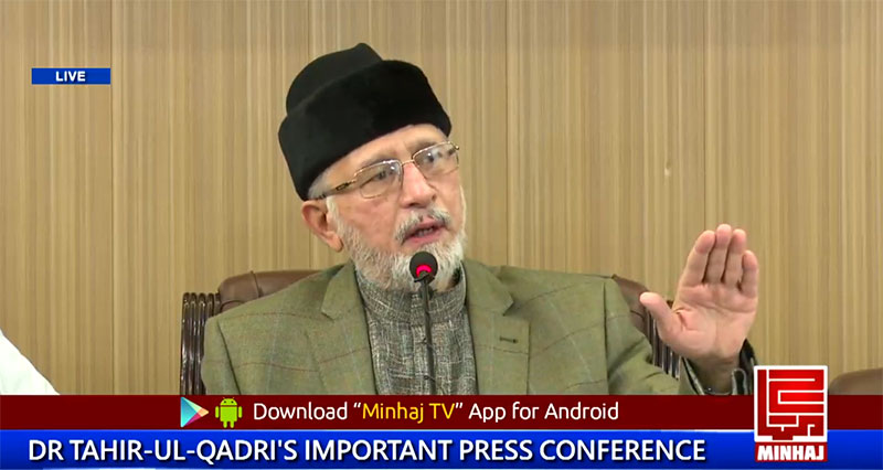 Dr Tahir ul Qadri's Press Conference | Elections 2018 | 23rd June 2018