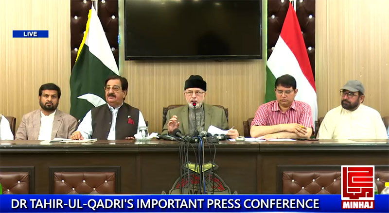 PAT will not take part in Elections 2018: Dr Tahir-ul-Qadri's press conference