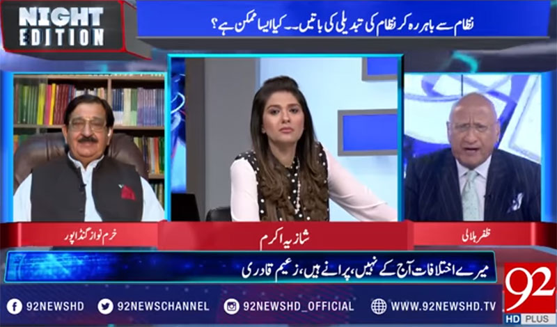 Khurram Nawaz Gandapur in Night Edition on 92NewsHD | Discussion On General Election 2018 | 23 June 2018