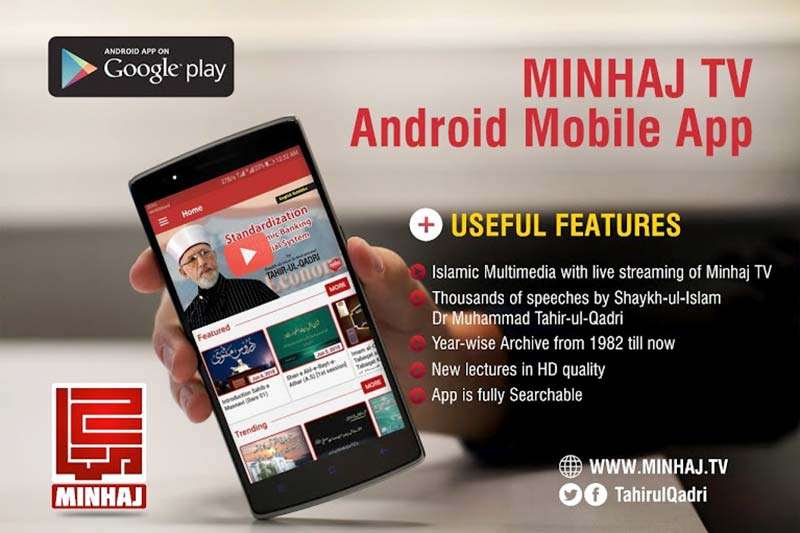 Minhaj TV mobile app launched