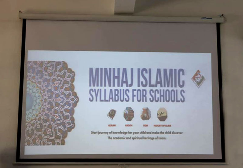 India: Minhaj Islamic syllabus Introduction event