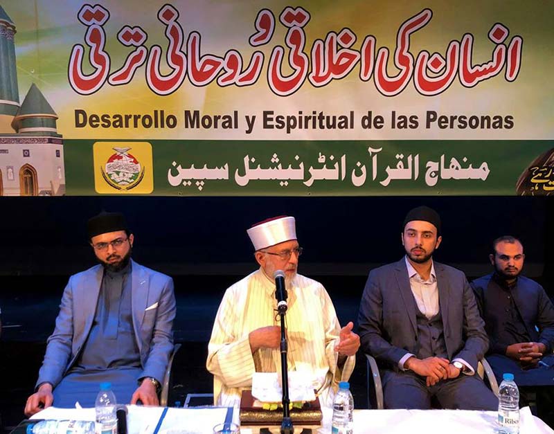 سپین: مسلمان دنیا بھر میں اسلام کے سفیر ہیں: ڈاکٹر طاہرالقادری کا بارسلونا میں اجتماع سے خطاب