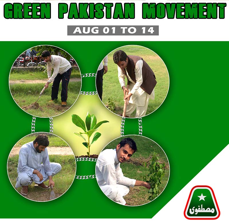 Green Pakistan Movement by MSM