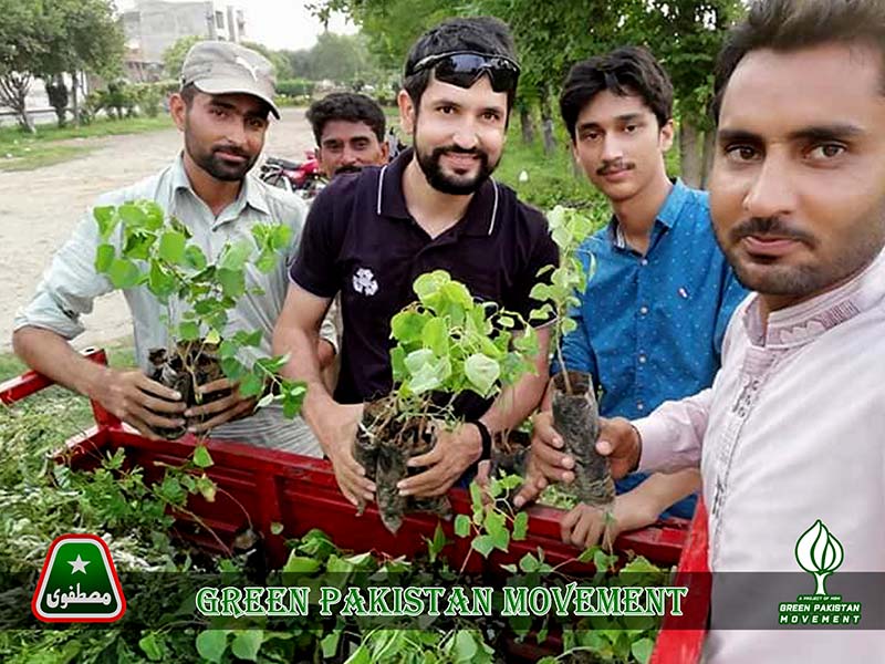 ایم ایس ایم گوجرہ کے زیراہتمام گرین پاکستان موومنٹ کا آغاز