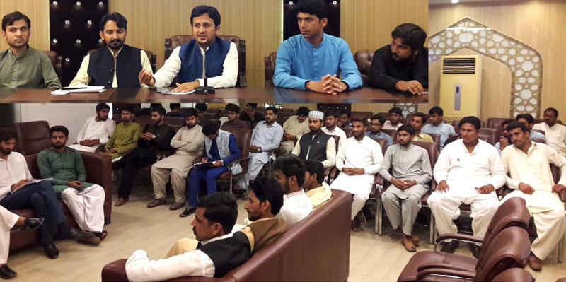 مصطفوی سٹوڈنٹس موومنٹ سنٹرل پنجاب کی تنظیم نو کا اجلاس