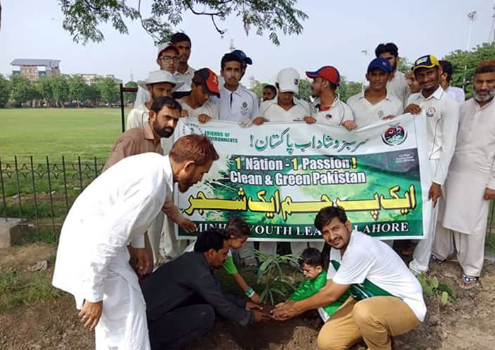 MYL starts tree plantation campaign across the country