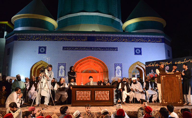 Paygham-e-Imam Hussain (A.S) Conference held