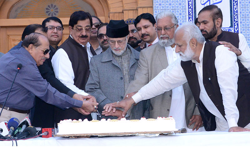 38th Foundation Day of MQI Celebrated