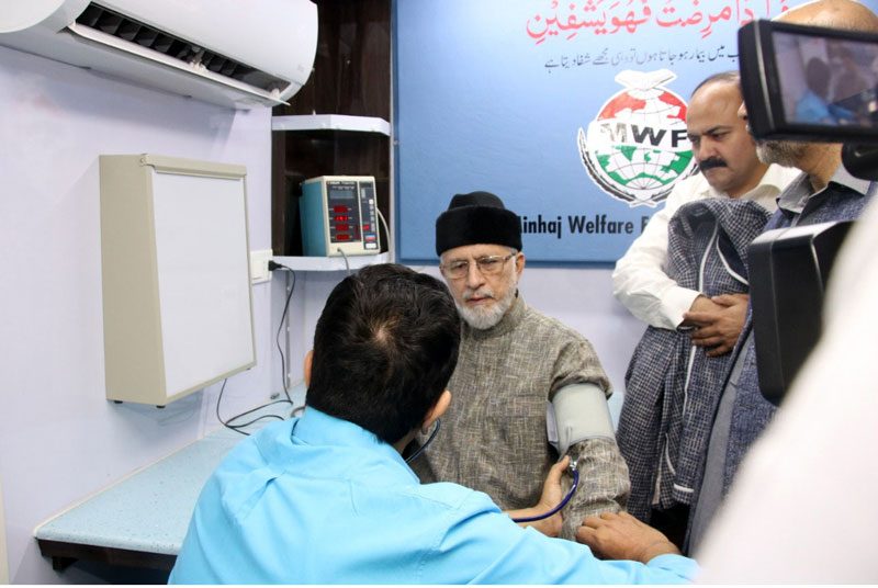 Dr Tahir-ul-Qadri inaugurates Mobile Medical Unit (mobile clinic & lab van)