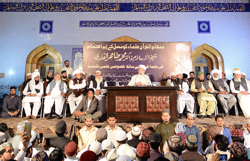 Shaykh-ul-Islam Dr Tahir-ul-Qadri holds a scholarly sitting with religious scholars