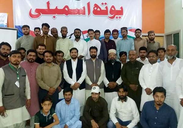 Gujrat: Youth Assembly Meeting - October 2018