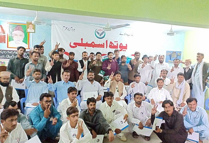 Mianwali: Youth Assembly Meeting - October 2018