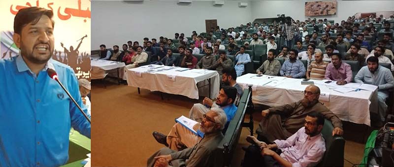منہاج یوتھ لیگ کے زیراہتمام نیشنل میوزیم ایڈیٹوریم کراچی میں یوتھ اسمبلی کا اجلاس