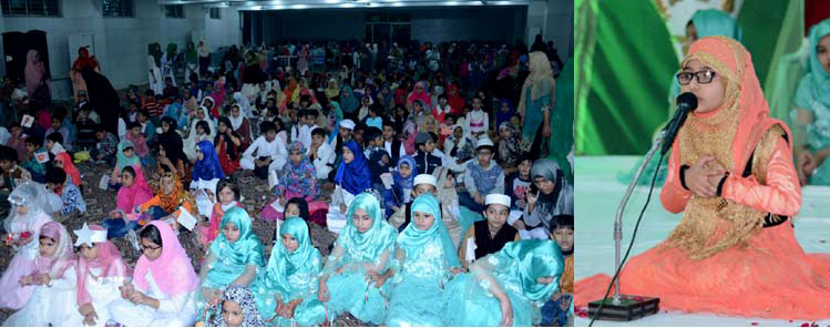 منہاج القرآن ویمن لیگ کے زیراہتمام محفل میلاد، بچے اور بچیوں کی شرکت