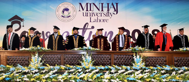منہاج یونیورسٹی لاہور کا کانووکیشن 2018