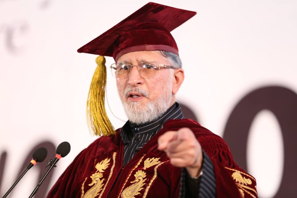 Dr Tahir-ul-Qadri addresses Minhaj University Lahore Convocation 2018