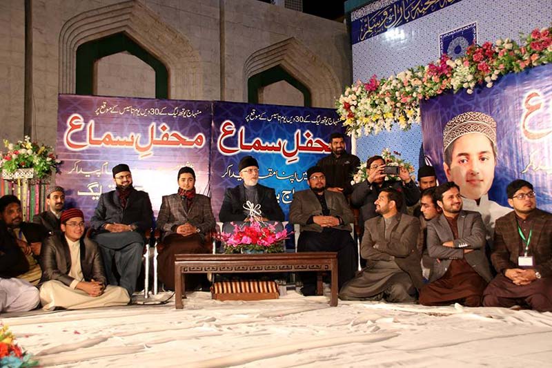 Qawwali gathering held to mark foundation day of MYL