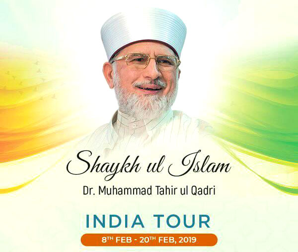 Dr Tahir-ul-Qadri to visit India in February