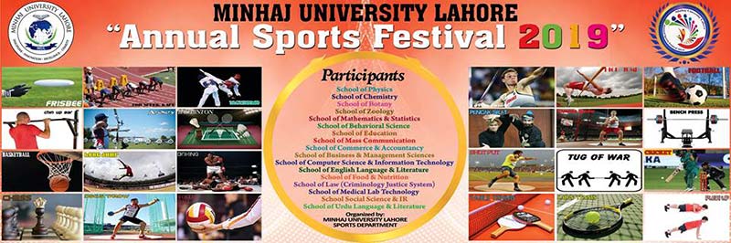 منہاج یونیورسٹی لاہور میں 15 روزہ سپورٹس فیسٹیول کی افتتاحی تقریب آج ہو گی